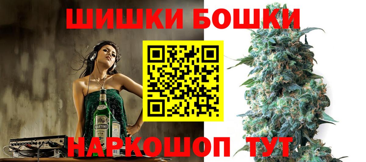 Бошки Шишки White Widow  Бошки марихуана SATIVA & INDICA  Конопля марихуана  МАРИХУАНА сатива  Вход с VPN  Раменское 