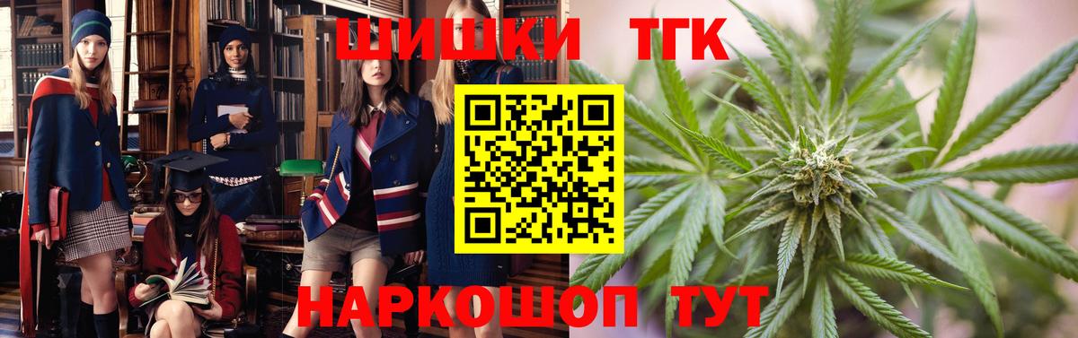 Марихуана сатива Раменское